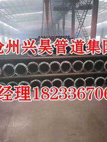 長(zhǎng)治屯留縣供水工程升級(jí) 兩端法蘭焊接螺旋焊管助力自來水生產(chǎn)與供應(yīng)